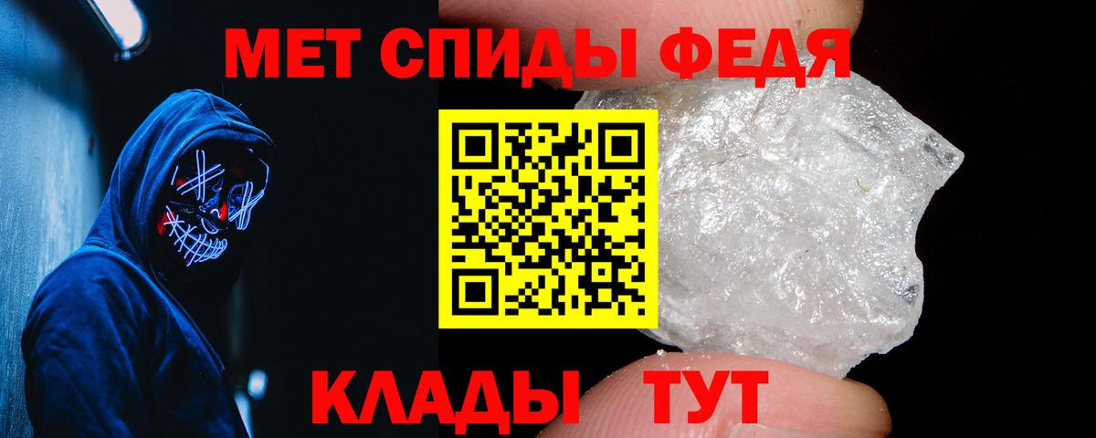 Амфетамин 98% Михайловка