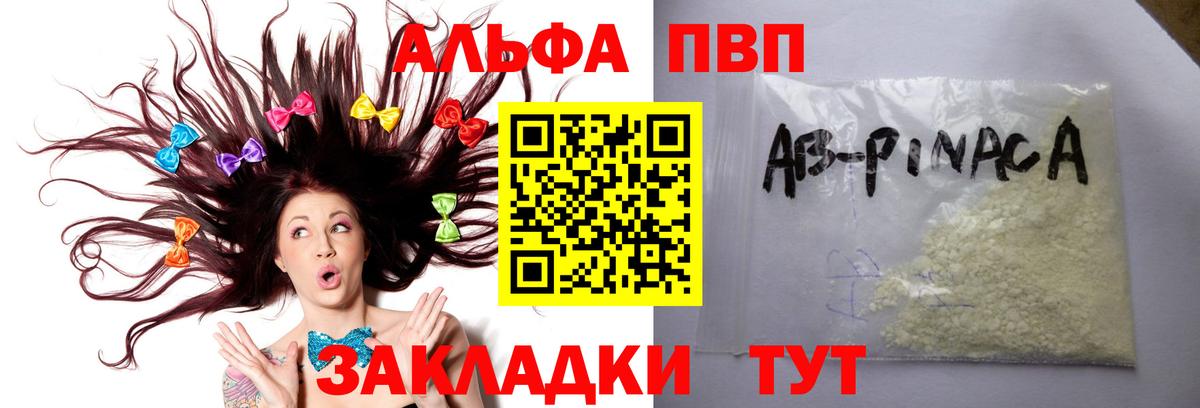 Каннабис Михайловка
