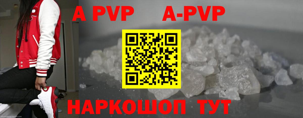 A PVP VHQ Михайловка