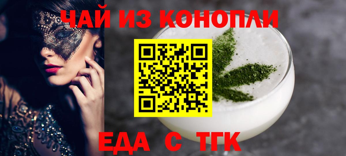 Михайловка  Canna-Cookies марихуана  Вход с VPN 