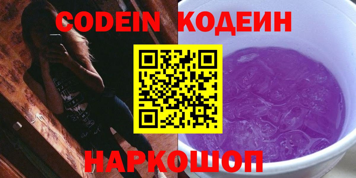 Михайловка  ГАШ  ГАШИШ  Кокаин  Вход с VPN  Марихуана  Мефедрон  