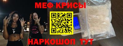 прущая мука Ипатово
