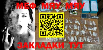 прущая мука Ипатово