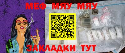 прущая мука Ипатово