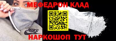 прущая мука Ипатово