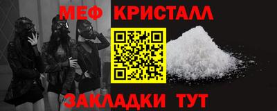 а пвп мука Ирбит