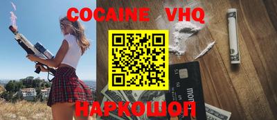 прущая мука Ипатово