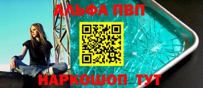 а пвп мука Ирбит