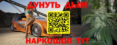 прущая мука Ипатово