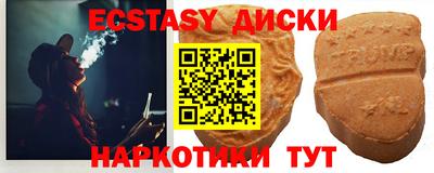 кокаин перу Изобильный