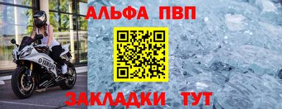 а пвп мука Ирбит