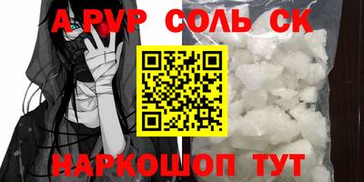 а пвп мука Ирбит