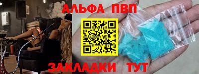 а пвп мука Ирбит