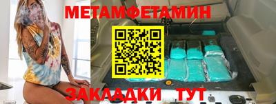 прущая мука Ипатово
