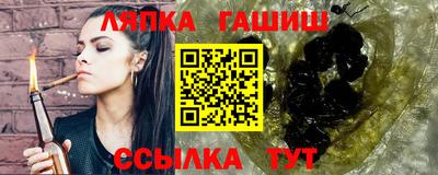 а пвп мука Ирбит