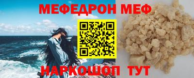 а пвп мука Ирбит