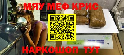 прущая мука Ипатово
