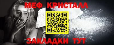 а пвп мука Ирбит