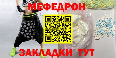 прущая мука Ипатово