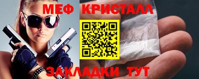 прущая мука Ипатово