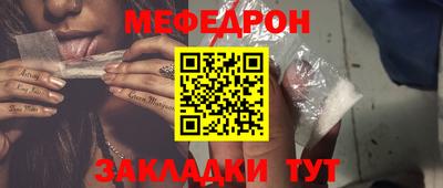 а пвп мука Ирбит