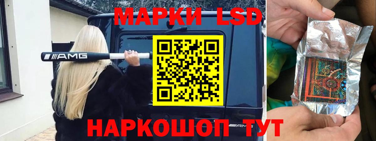 KRAKEN рабочий сайт  Вход с VPN  Михайловка  Лсд 25 экстази кислота  LSD-25 экстази кислота 