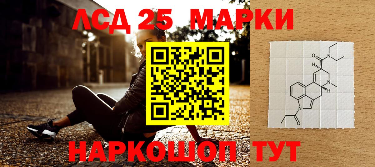 Марки N-bome 1,8мг  Марки N-bome 1,8мг  Вход с VPN  Михайловка 