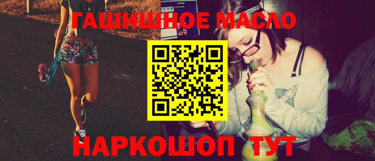 Михайловка  где продают наркотики  Вход с VPN  MEGA вход  ТГК гашишное масло 