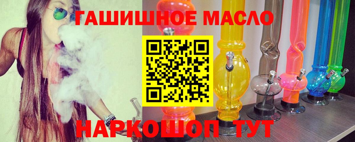 ТГК концентрат Михайловка