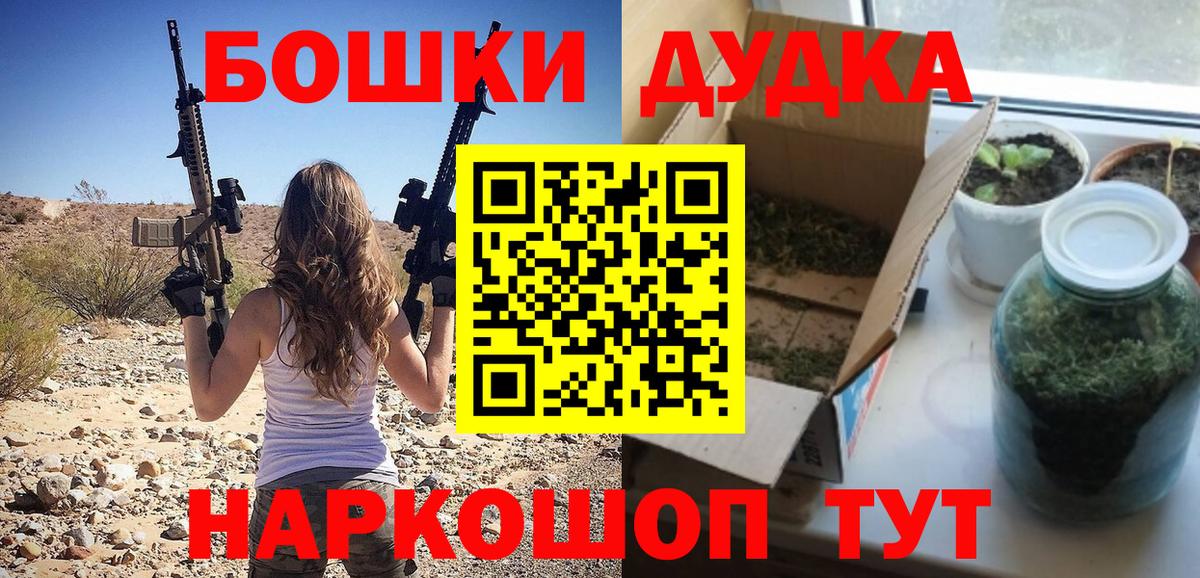 Каннабис Bruce Banner Михайловка